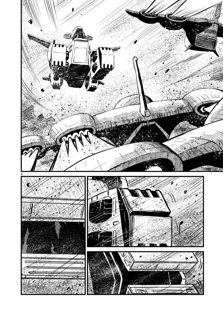Mobile Suit Gundam: The battle tales of Flanagan Boone Chapter 2 - Page 4