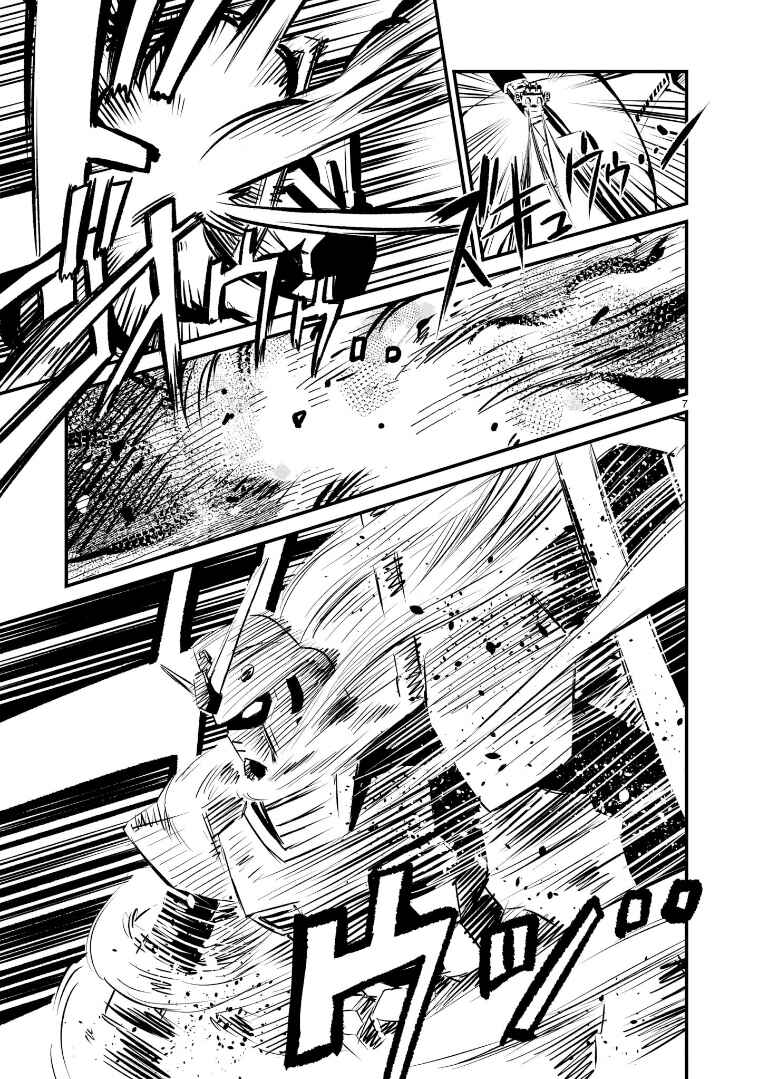 Mobile Suit Gundam: The battle tales of Flanagan Boone Chapter 2 - Page 7