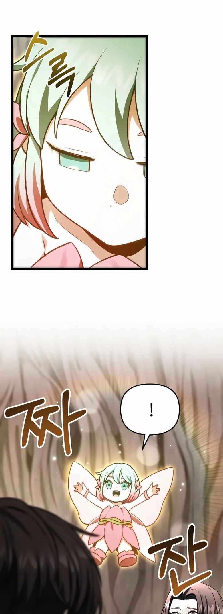 Jipguseok Jeoldaeja Chapter 51 - Page 64