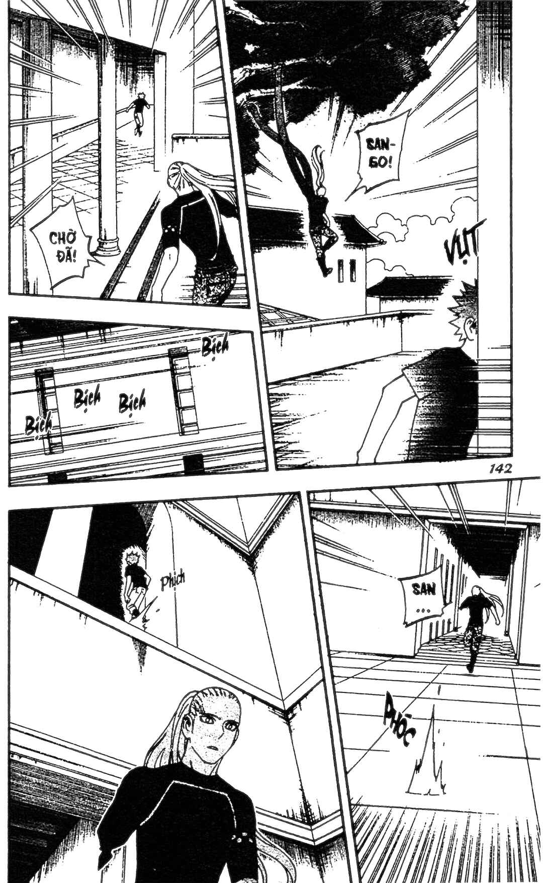 Kekkaishi Chapter 333 - Page 12