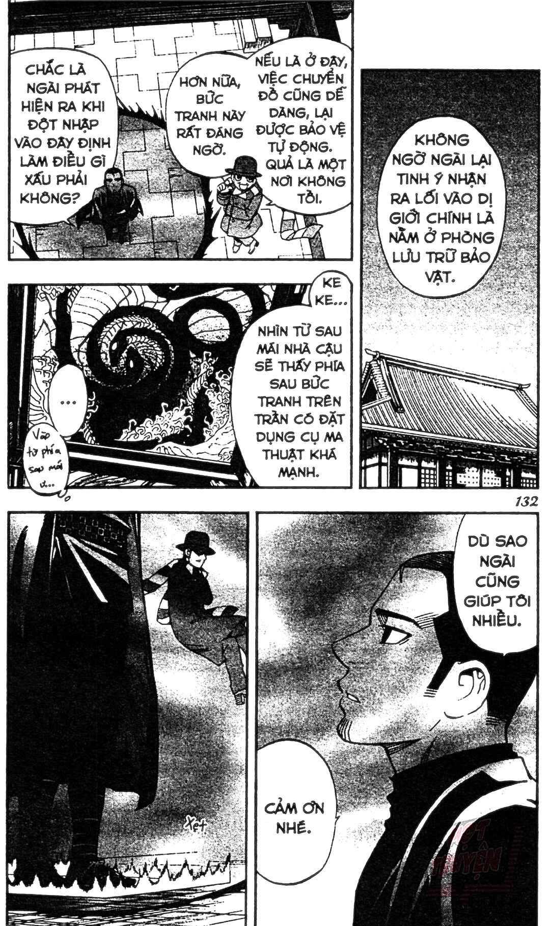 Kekkaishi Chapter 333 - Page 2