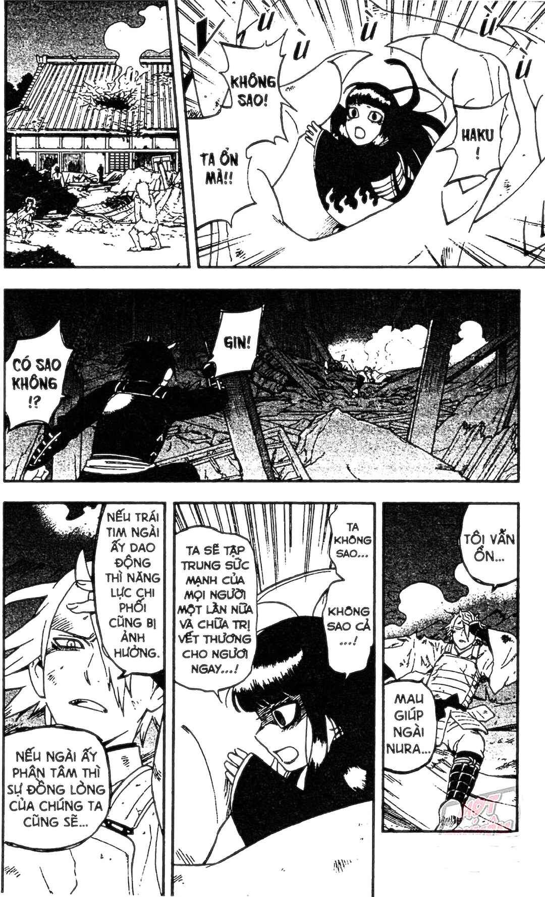 Kekkaishi Chapter 333 - Page 6