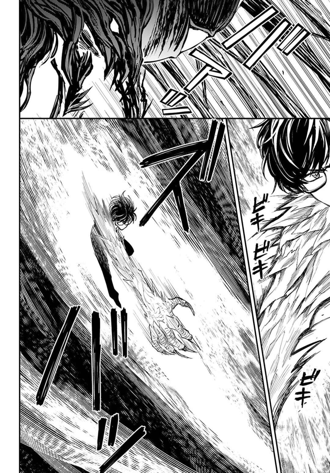 Danshi Koukousei, Otome Game no Akuyaku Reijou ni Tensei Suru. Chapter 18 - Page 14
