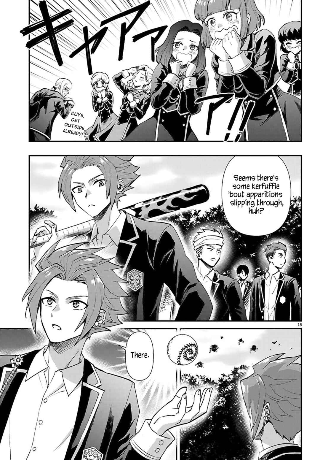 Danshi Koukousei, Otome Game no Akuyaku Reijou ni Tensei Suru. Chapter 18 - Page 15