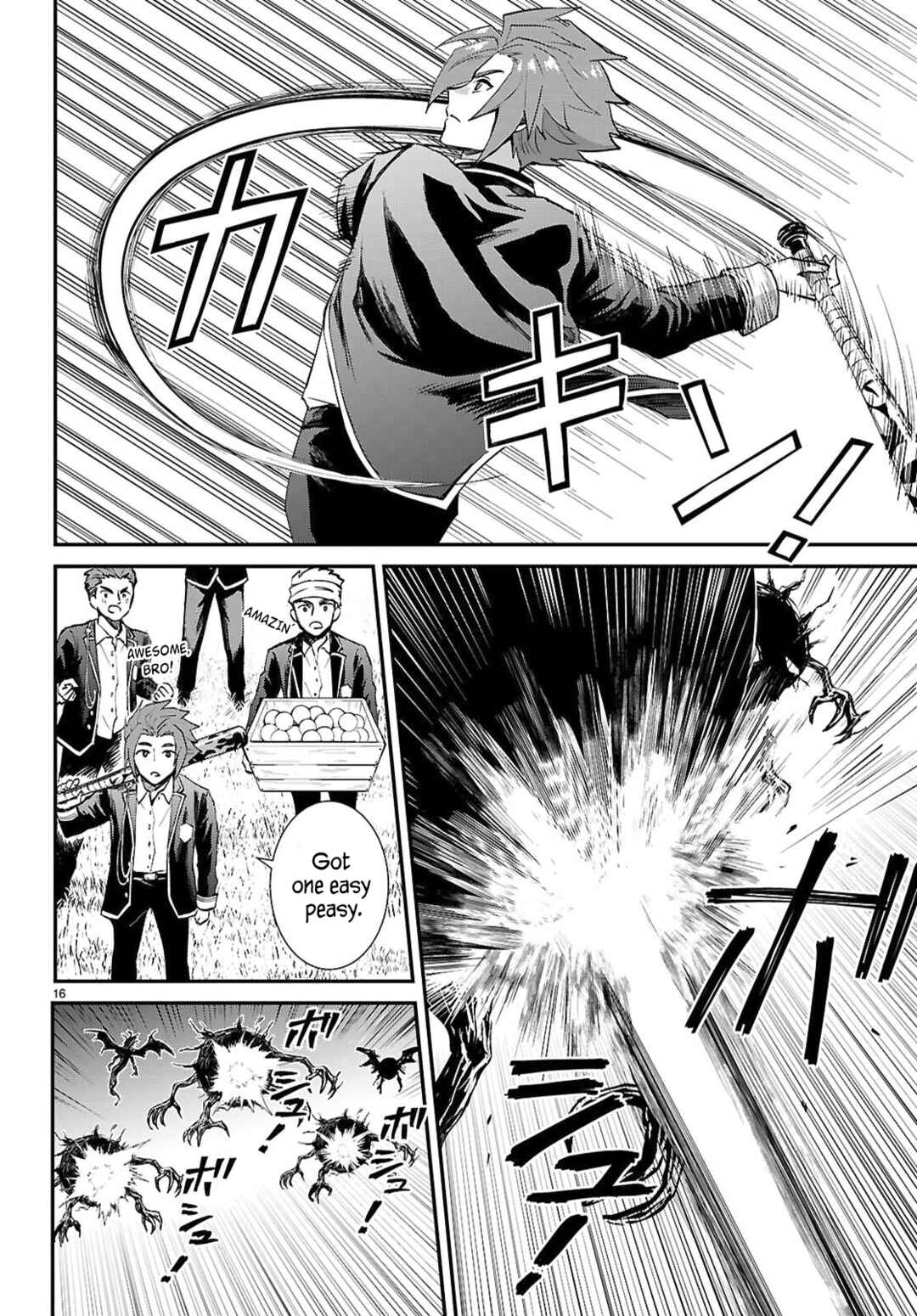 Danshi Koukousei, Otome Game no Akuyaku Reijou ni Tensei Suru. Chapter 18 - Page 16