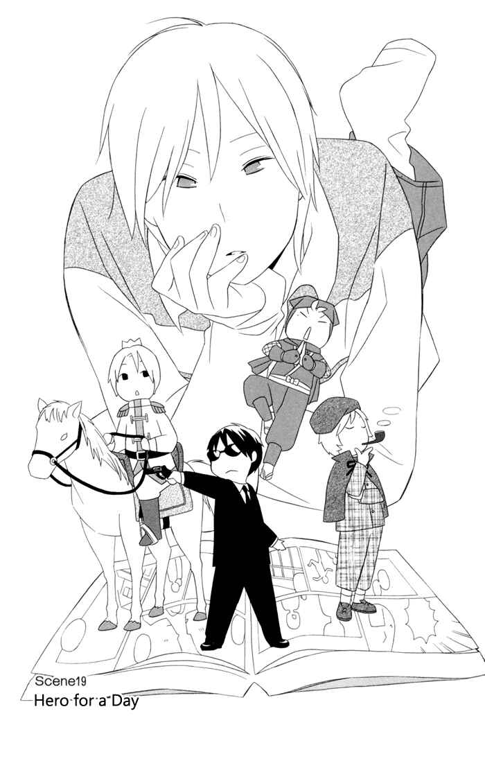 Kimi to Boku. Chapter 19 - Page 1