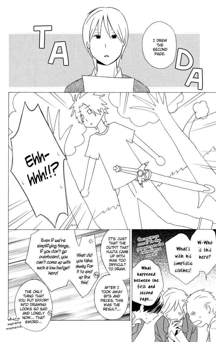 Kimi to Boku. Chapter 19 - Page 10