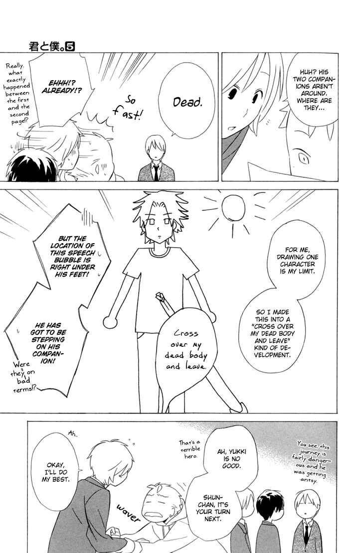 Kimi to Boku. Chapter 19 - Page 11