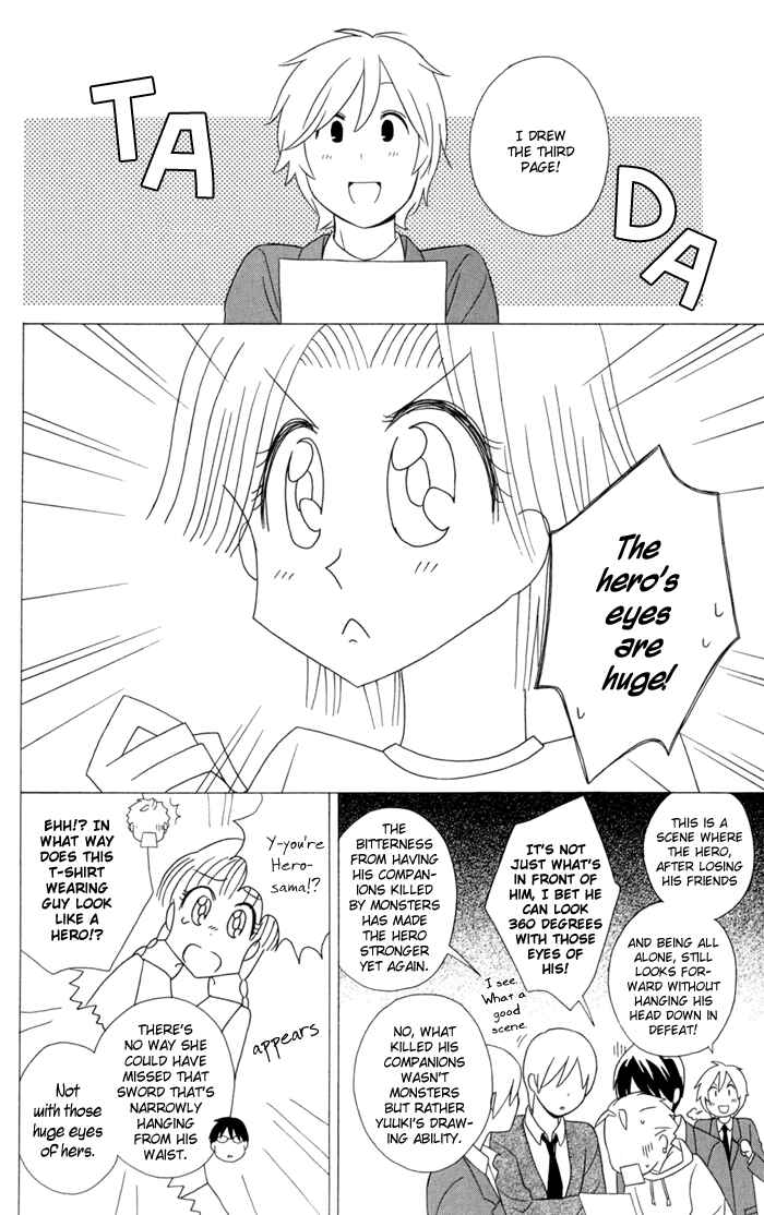 Kimi to Boku. Chapter 19 - Page 12