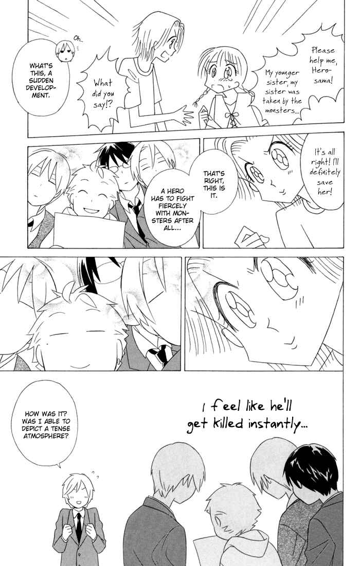 Kimi to Boku. Chapter 19 - Page 13