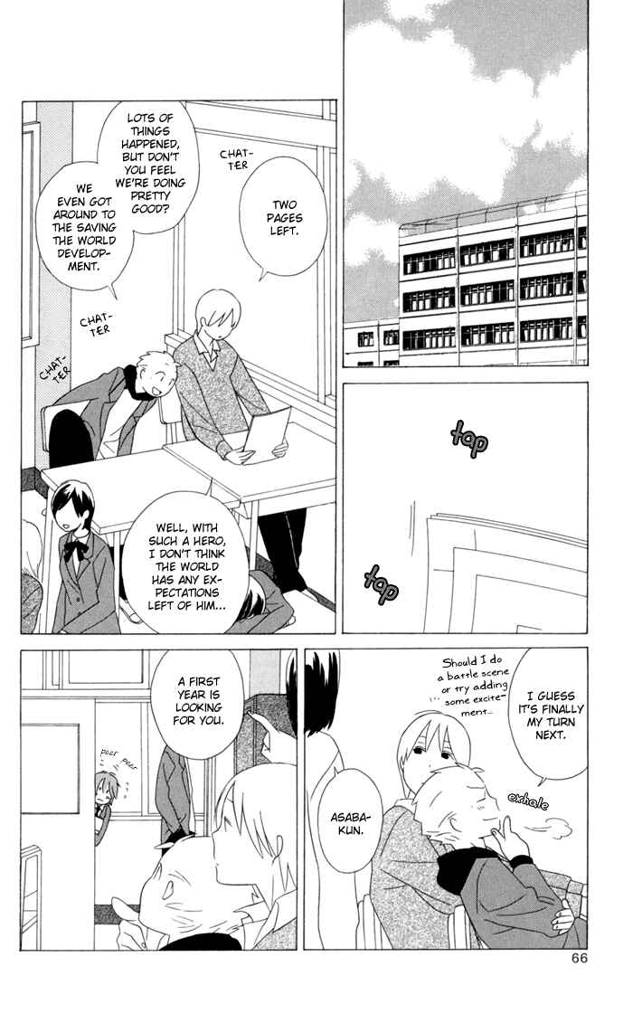 Kimi to Boku. Chapter 19 - Page 14