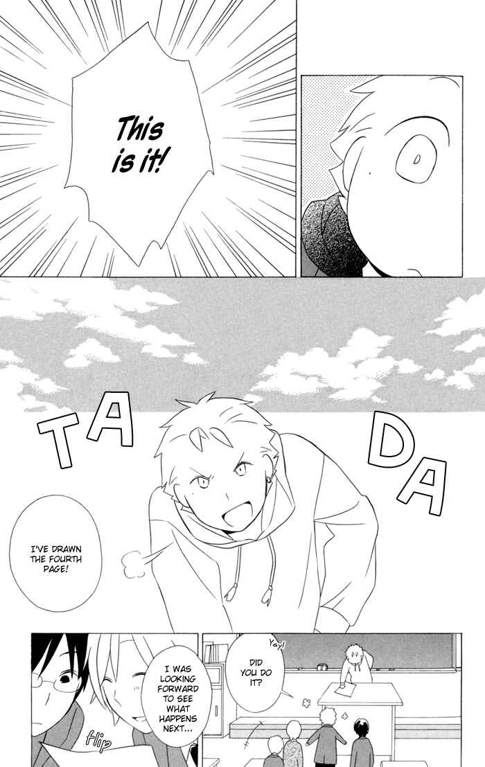 Kimi to Boku. Chapter 19 - Page 17