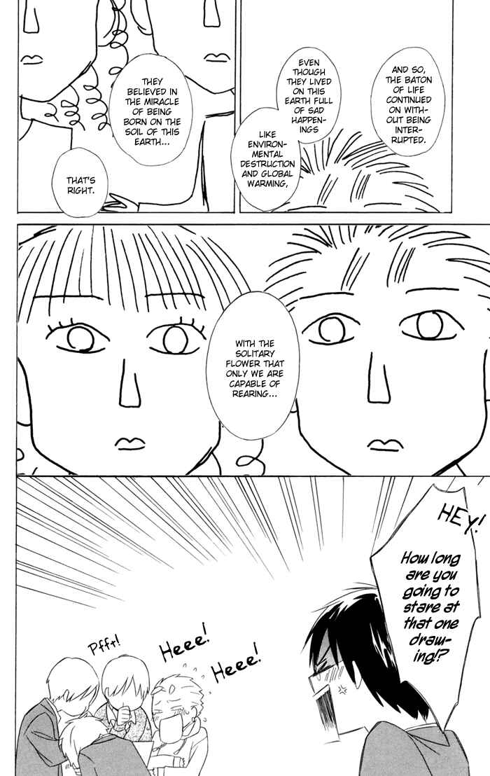 Kimi to Boku. Chapter 19 - Page 24