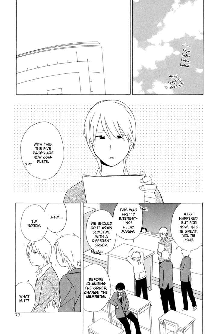 Kimi to Boku. Chapter 19 - Page 25