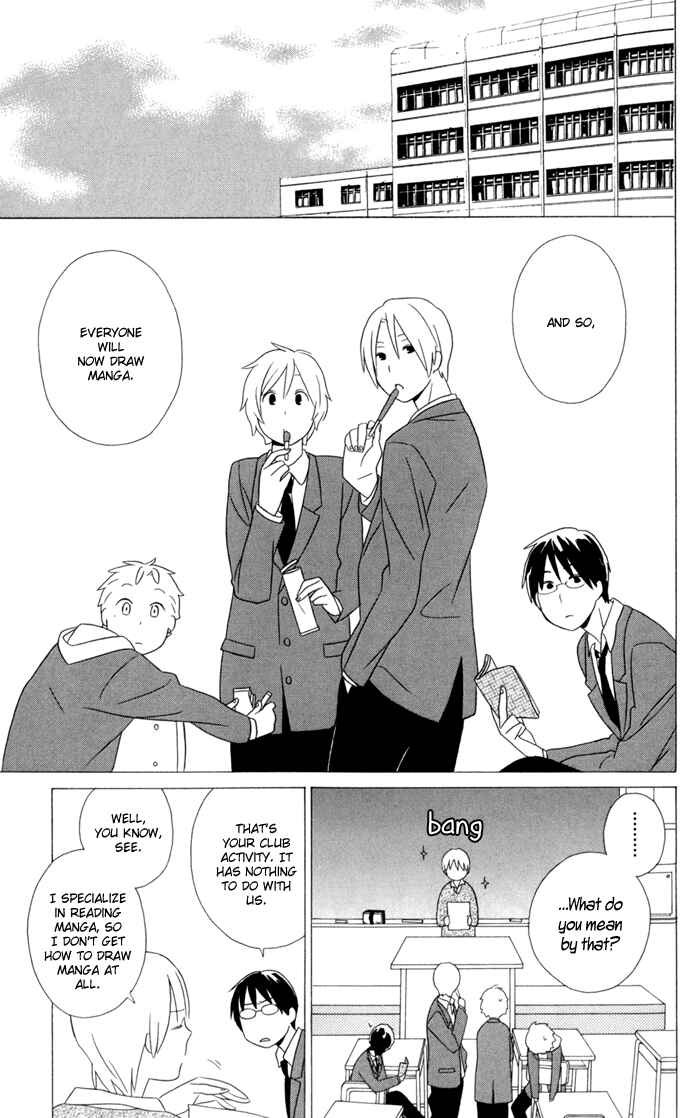 Kimi to Boku. Chapter 19 - Page 3