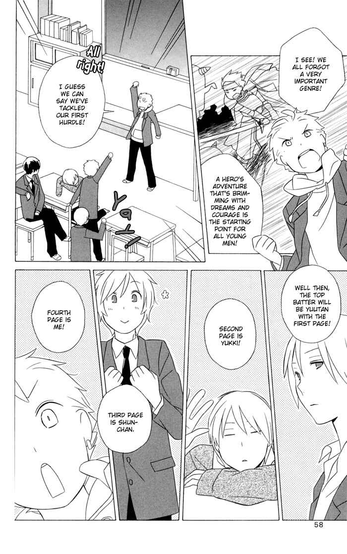 Kimi to Boku. Chapter 19 - Page 6