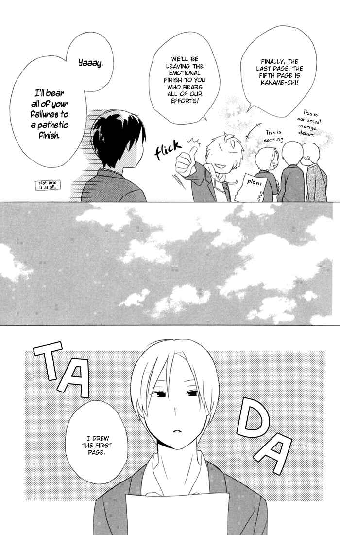 Kimi to Boku. Chapter 19 - Page 7
