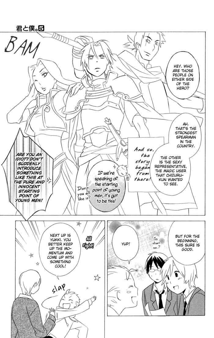 Kimi to Boku. Chapter 19 - Page 9