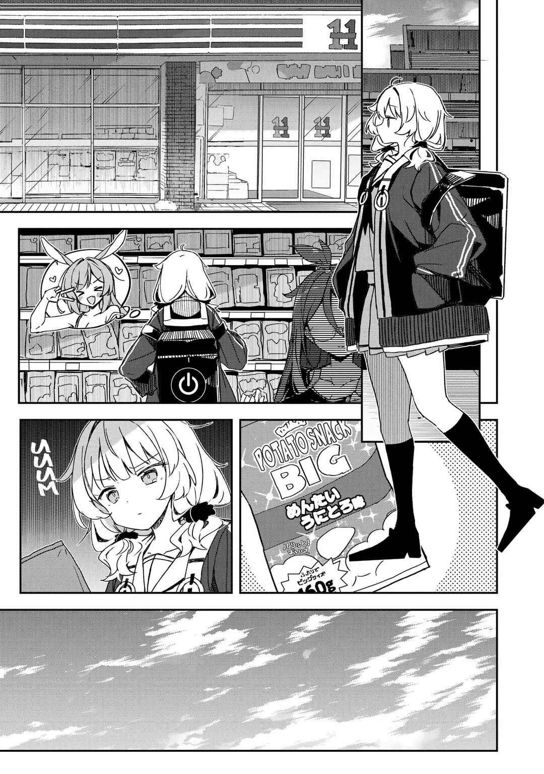 Usagi wa Kaku Katariki Chapter 7 - Page 15
