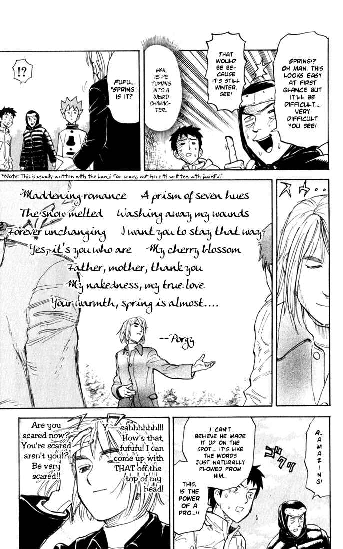 Pyu to Fuku! Jaguar Chapter 21 - Page 3