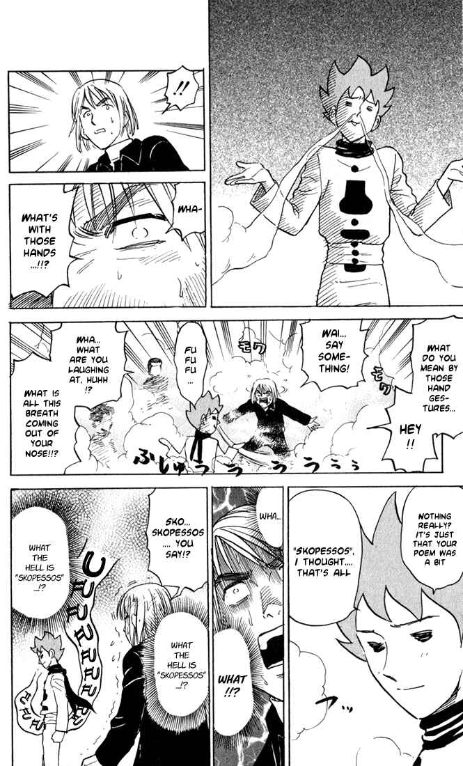 Pyu to Fuku! Jaguar Chapter 21 - Page 4