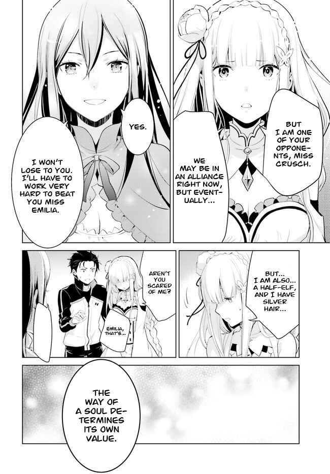 Re:Zero kara Hajimeru Isekai Seikatsu: Dai 4-shou—Seiiki to Gouyoku no Majo Chapter 1 - Page 19