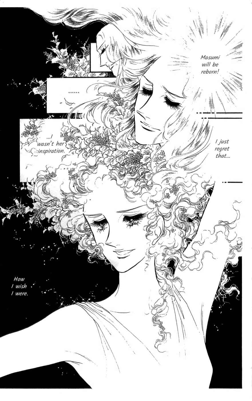SWAN Chapter 32 - Page 29