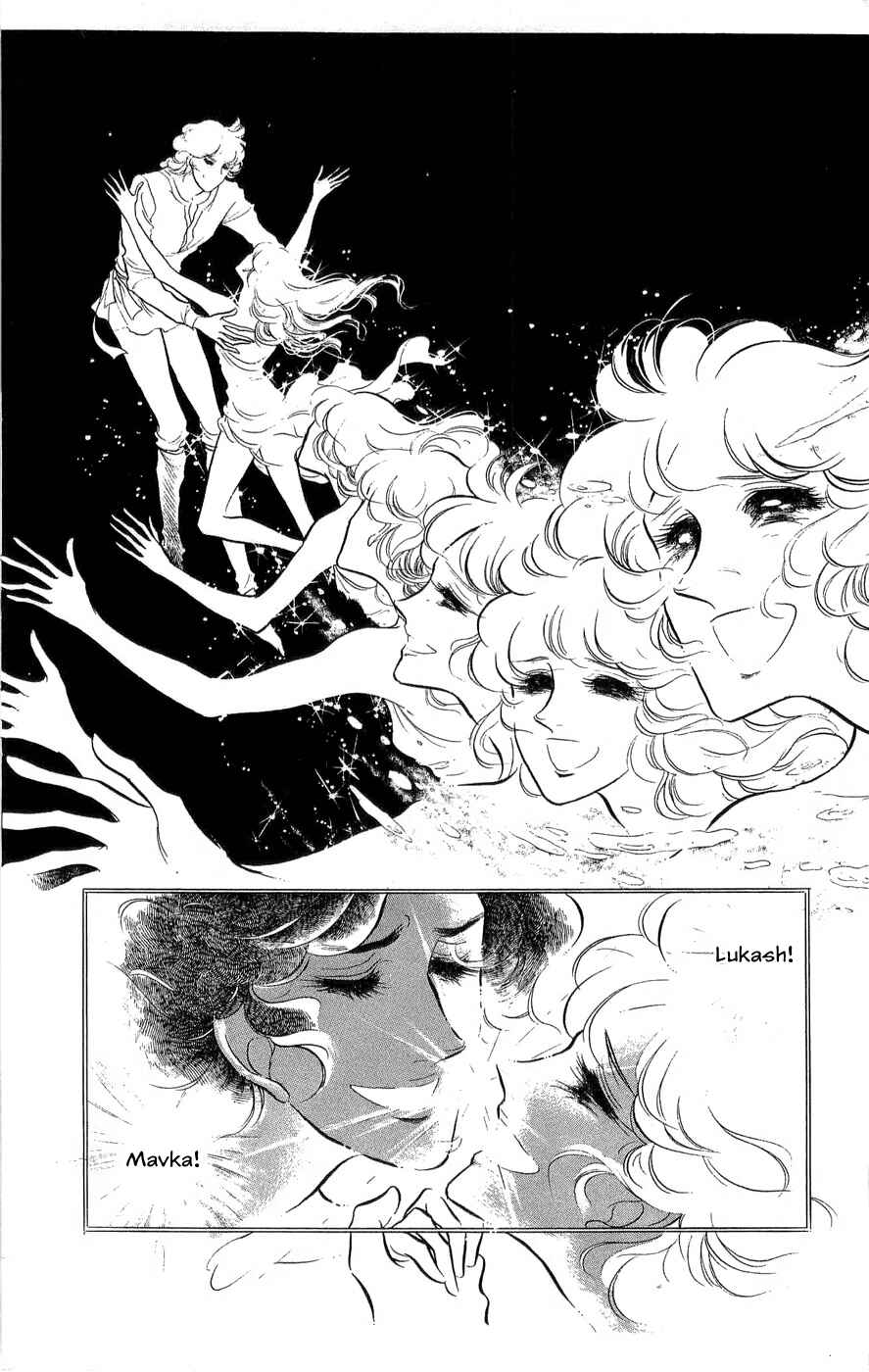 SWAN Chapter 32 - Page 33