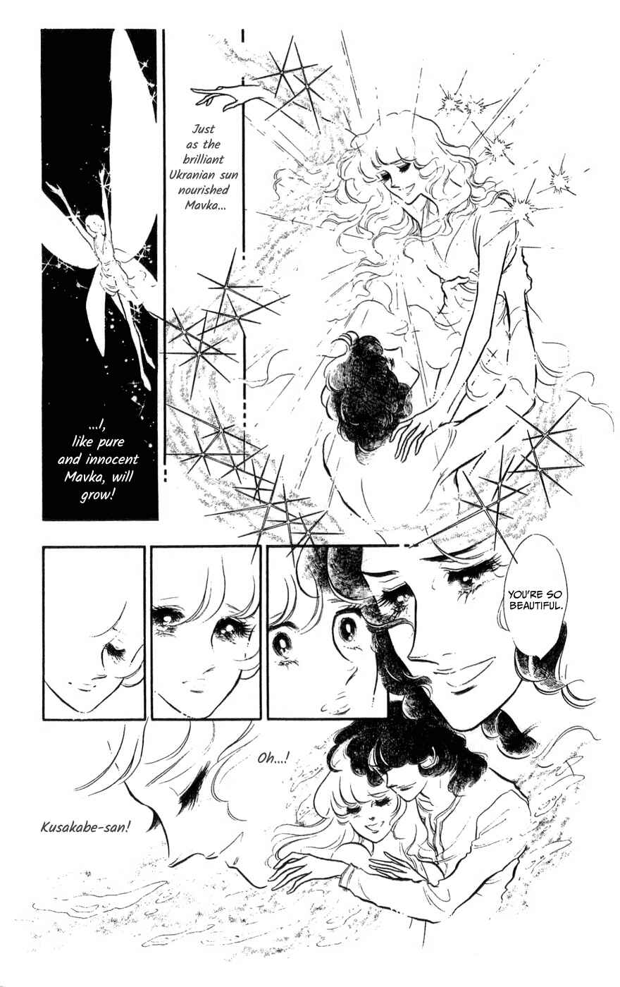 SWAN Chapter 32 - Page 36