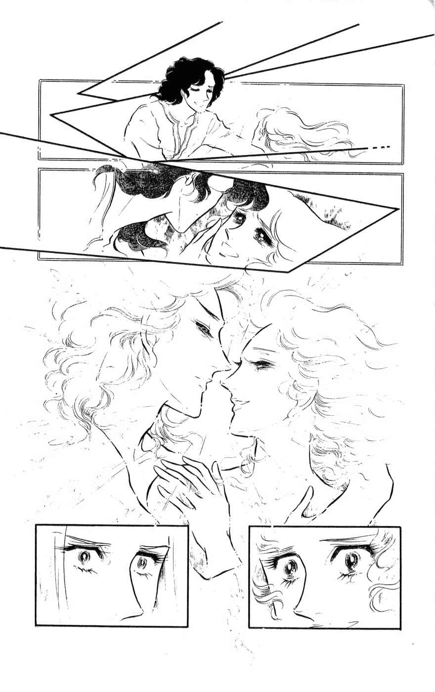 SWAN Chapter 32 - Page 39
