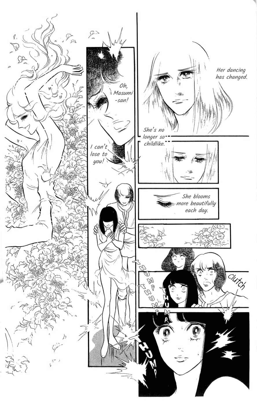 SWAN Chapter 32 - Page 41