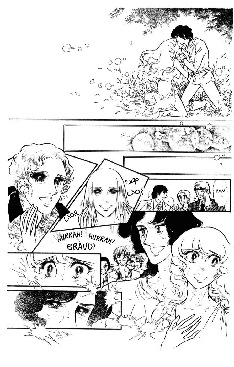 SWAN Chapter 32 - Page 44
