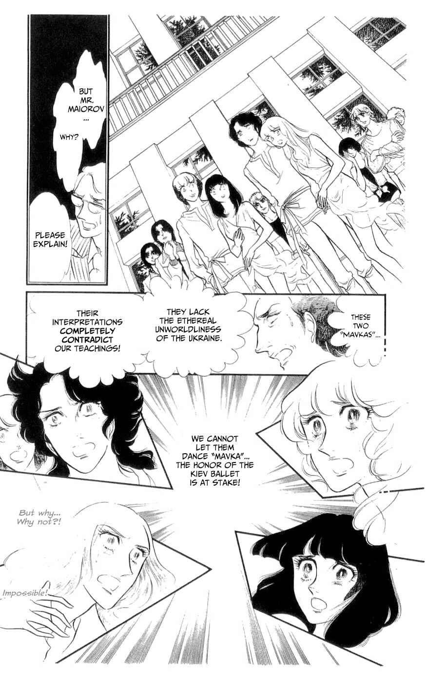 SWAN Chapter 32 - Page 48
