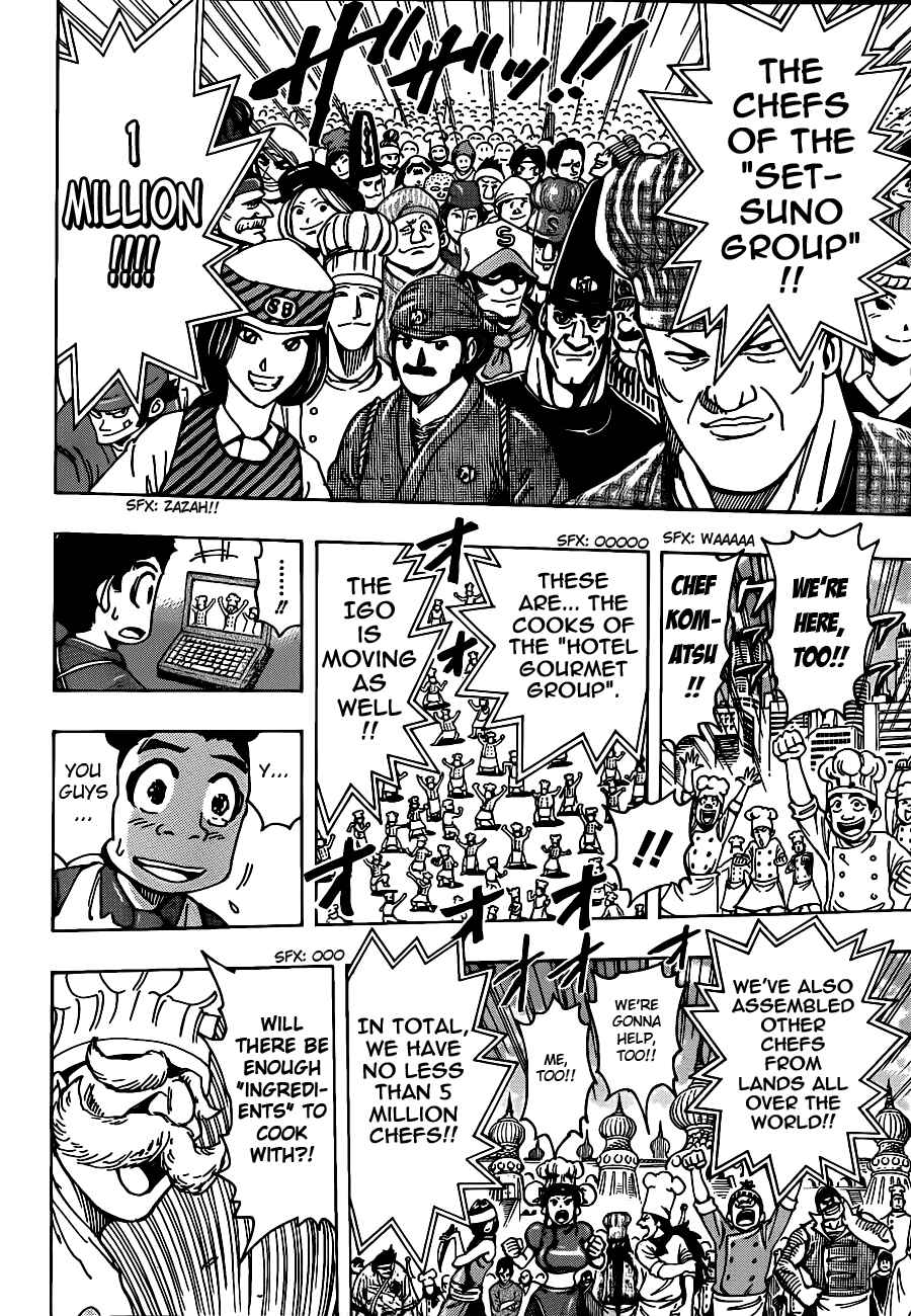 TORIKO Chapter 204 - Page 12