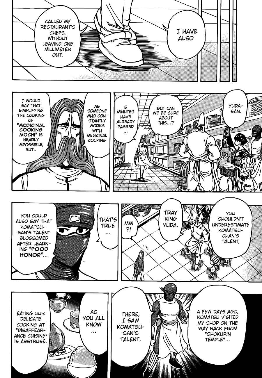 TORIKO Chapter 204 - Page 6