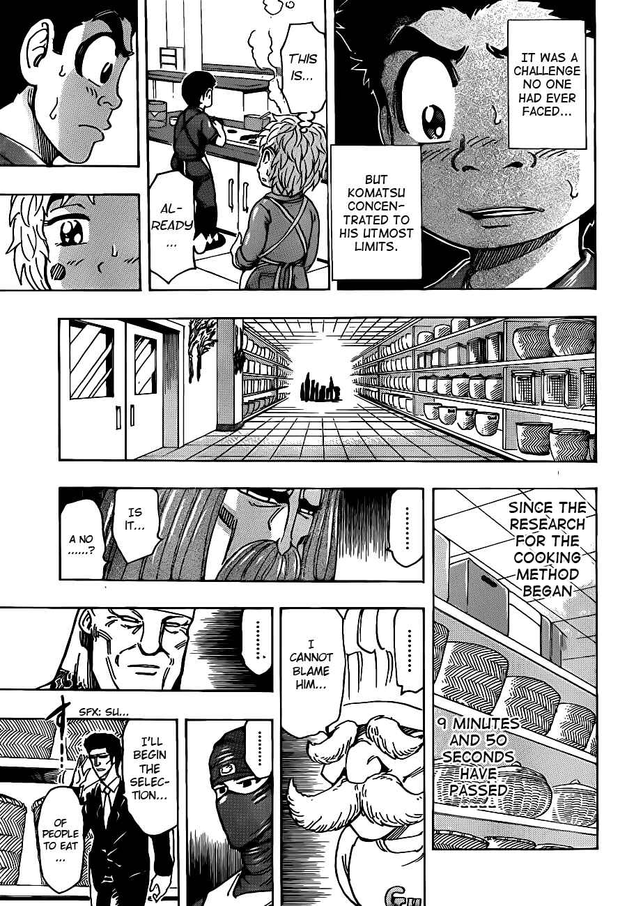 TORIKO Chapter 204 - Page 9