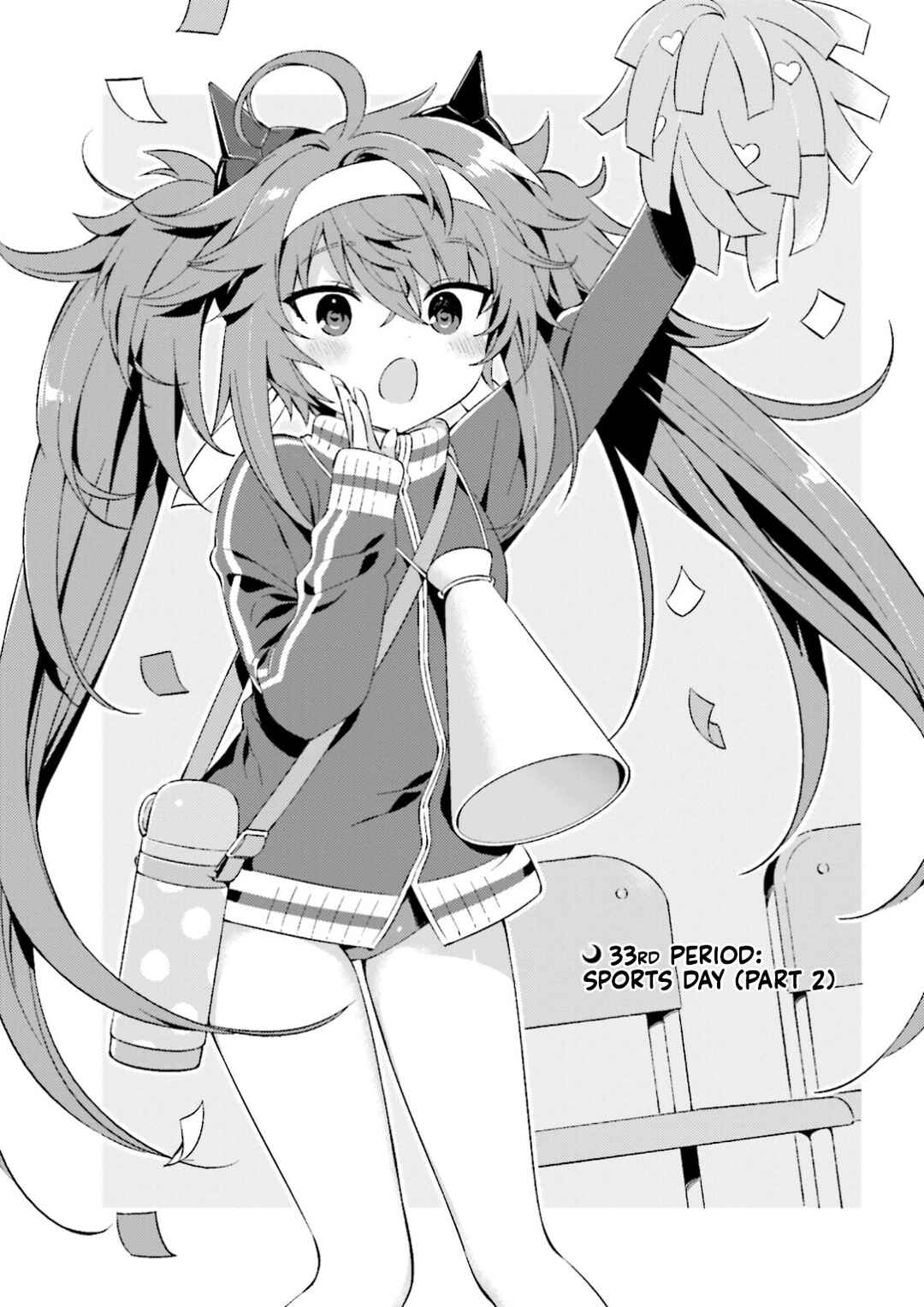 Type-Moon Gakuen - Chibi Chuki! Chapter 33 - Page 1