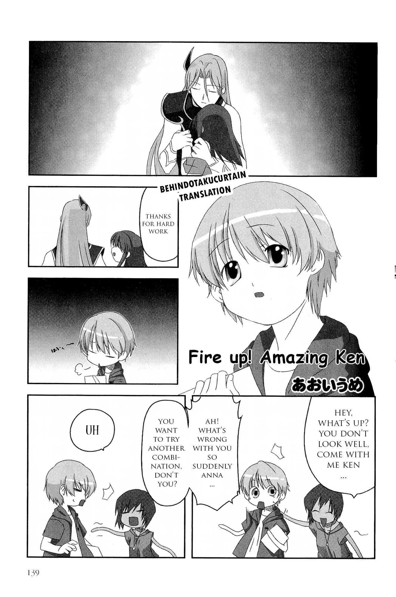 Kaleido Star Comic Anthology Chapter 14 - Page 2