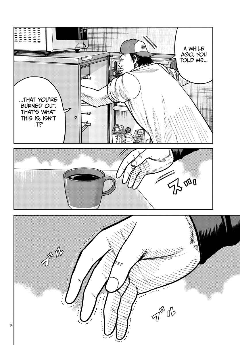 Worst Gaiden Mr. Zetton Chapter 35 - Page 15
