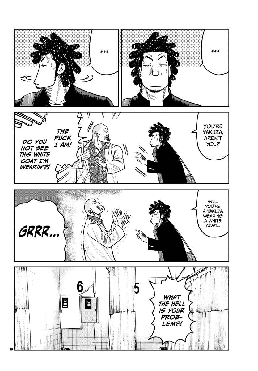 Worst Gaiden Mr. Zetton Chapter 35 - Page 19