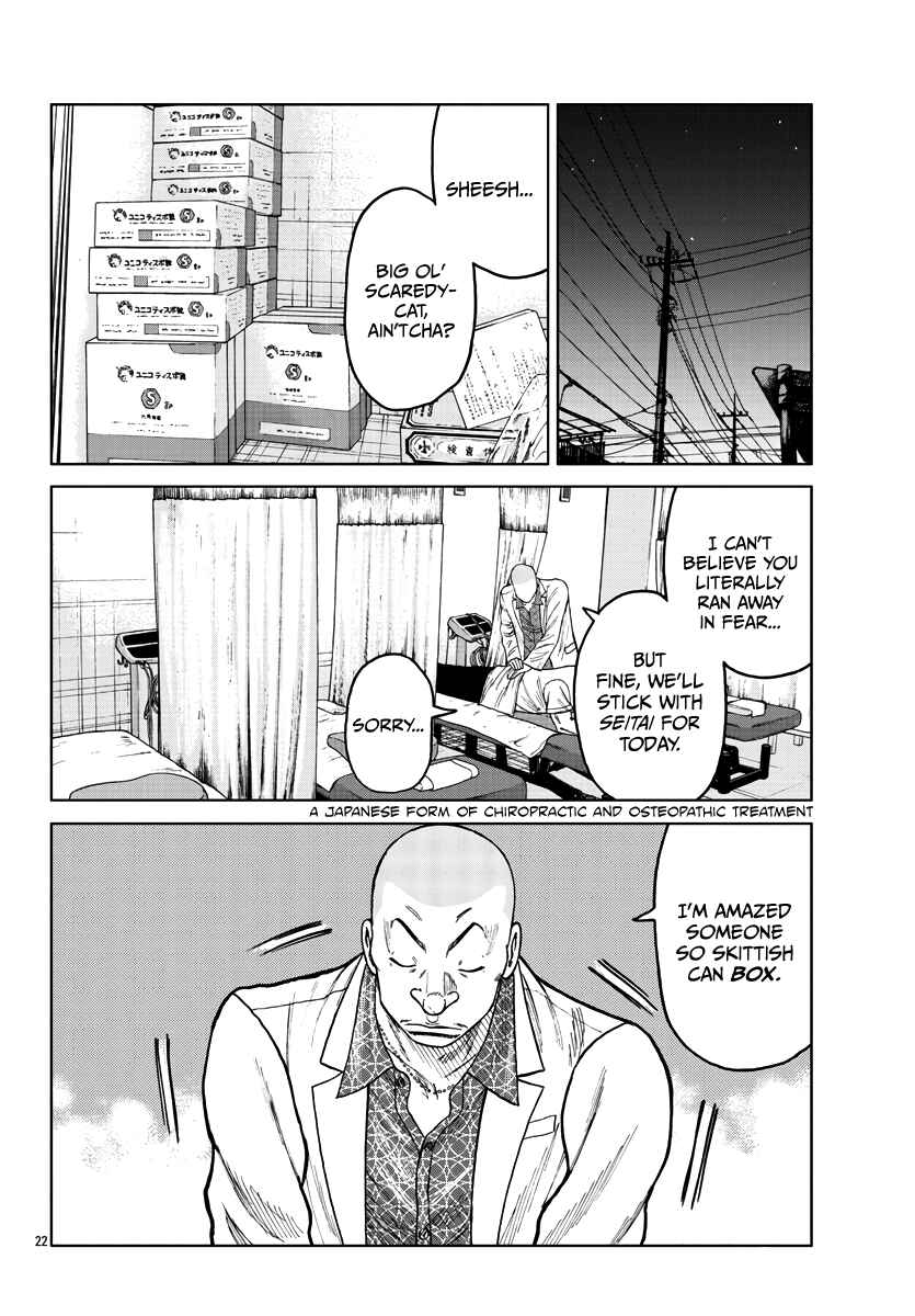 Worst Gaiden Mr. Zetton Chapter 35 - Page 23