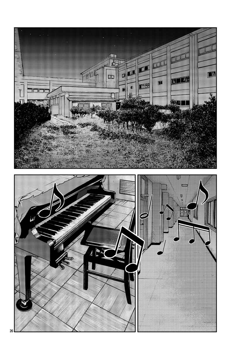 Worst Gaiden Mr. Zetton Chapter 35 - Page 27