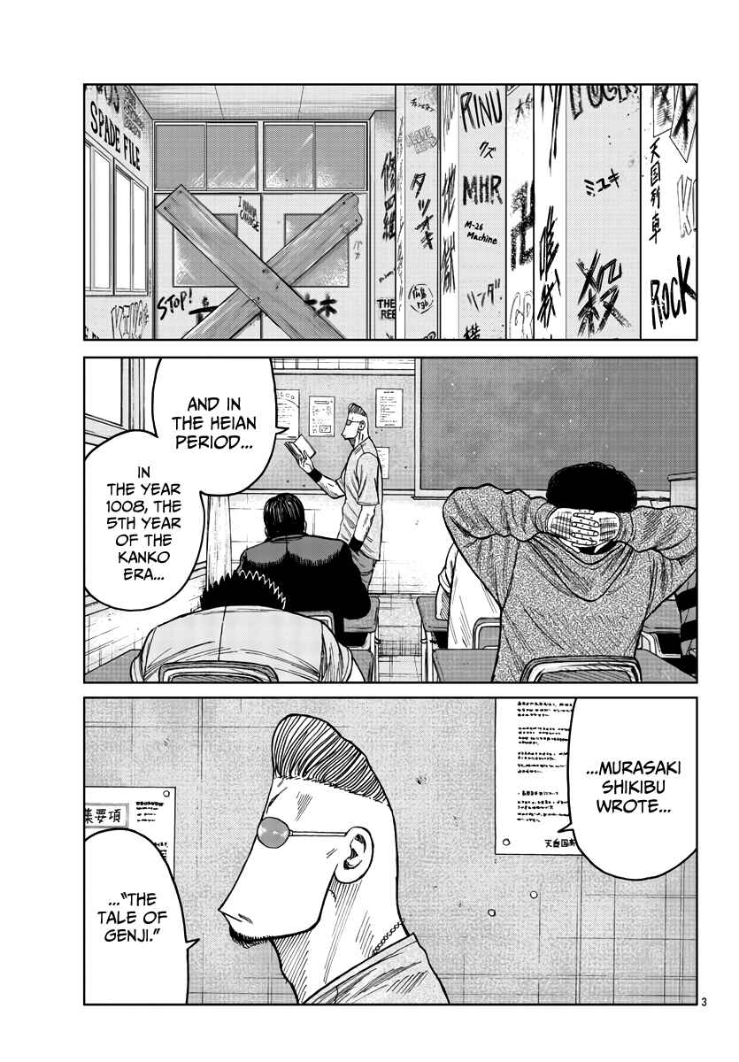 Worst Gaiden Mr. Zetton Chapter 35 - Page 4