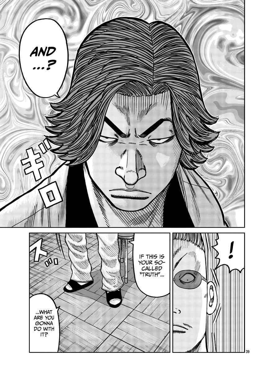 Worst Gaiden Mr. Zetton Chapter 35 - Page 40