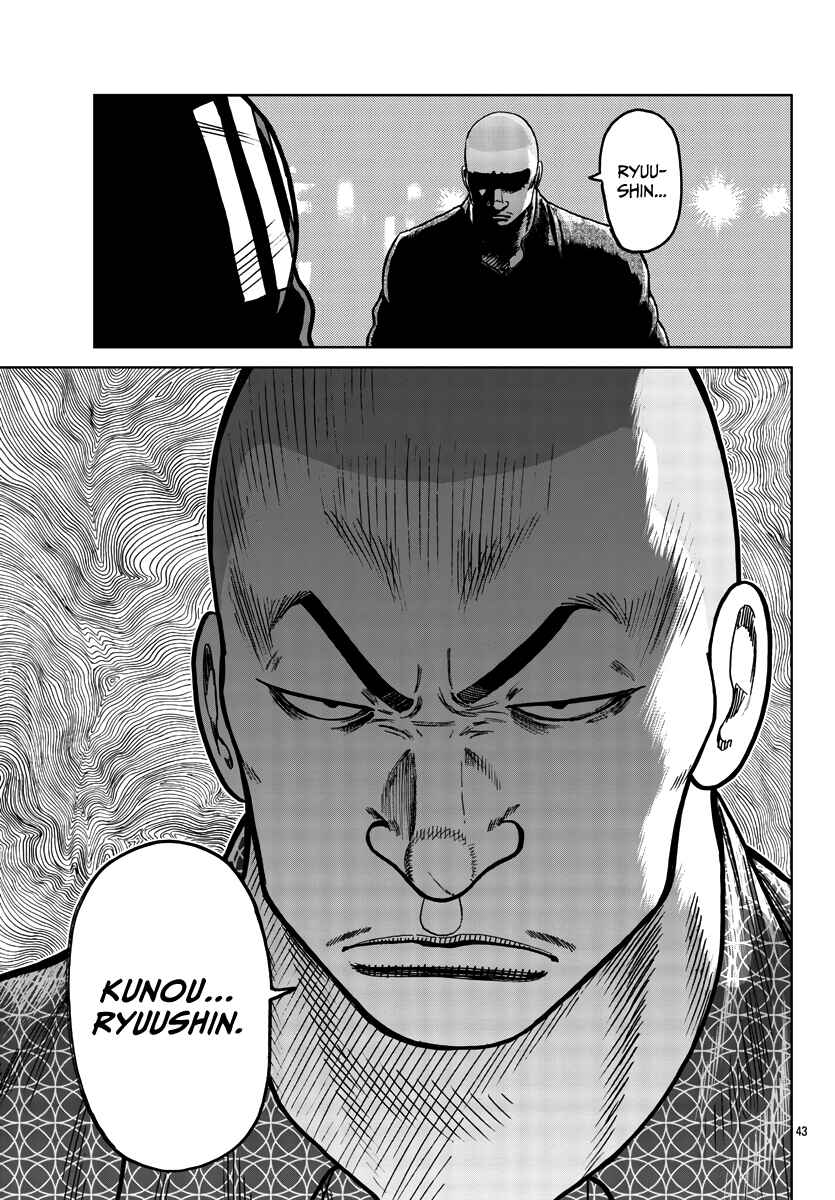 Worst Gaiden Mr. Zetton Chapter 35 - Page 43