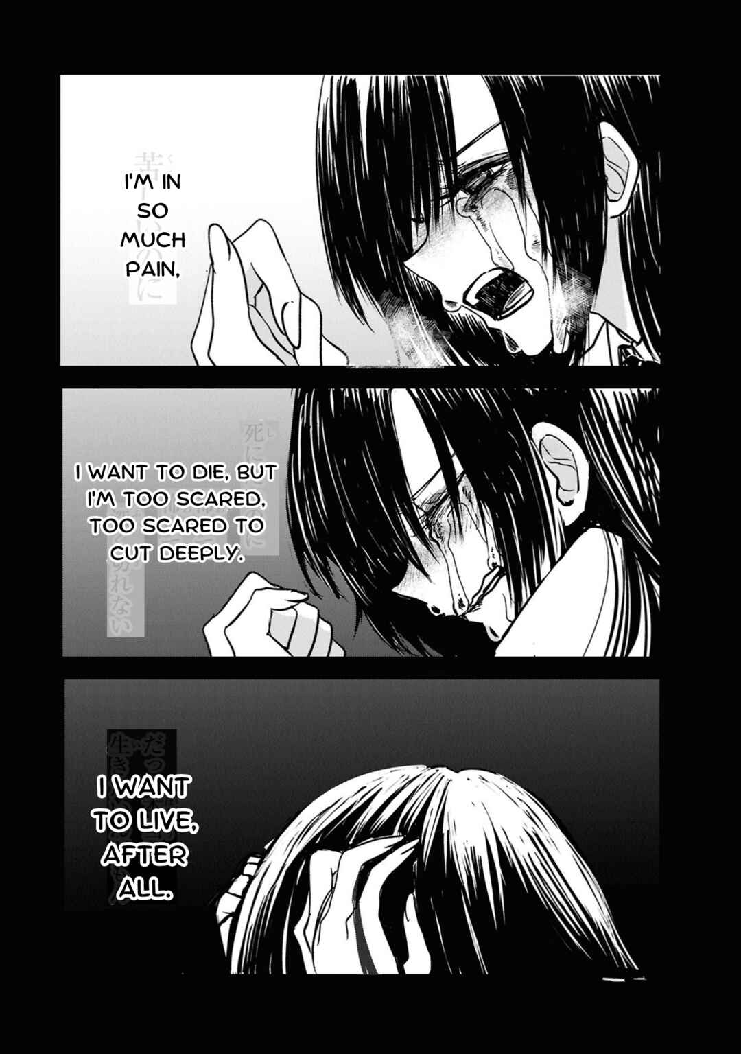 Campanella no Tou Chapter 3 - Page 15