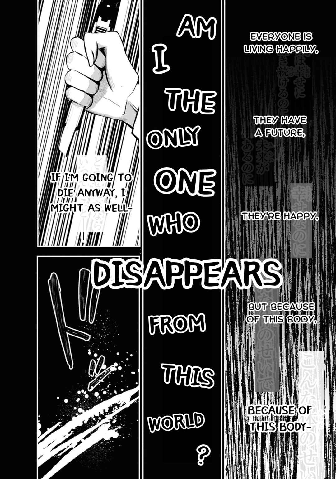 Campanella no Tou Chapter 3 - Page 16