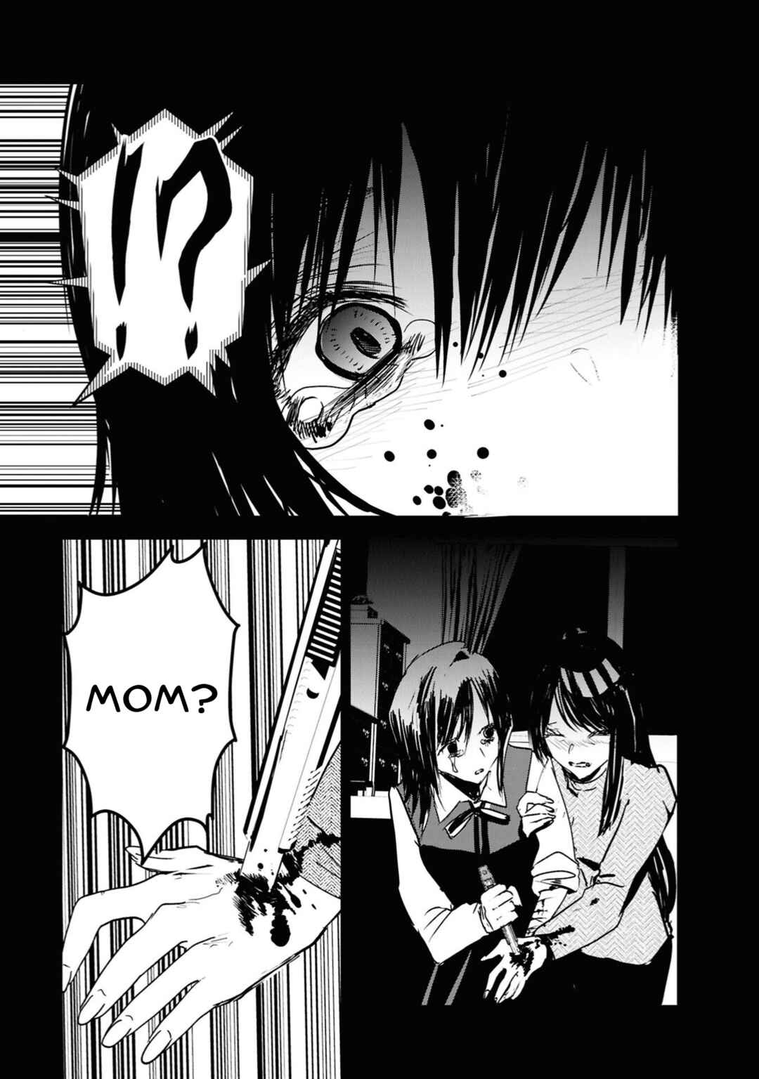 Campanella no Tou Chapter 3 - Page 17