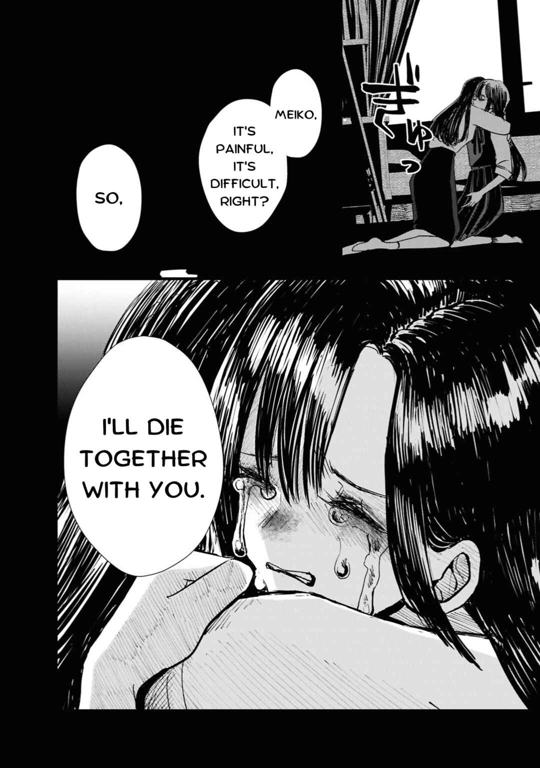 Campanella no Tou Chapter 3 - Page 18