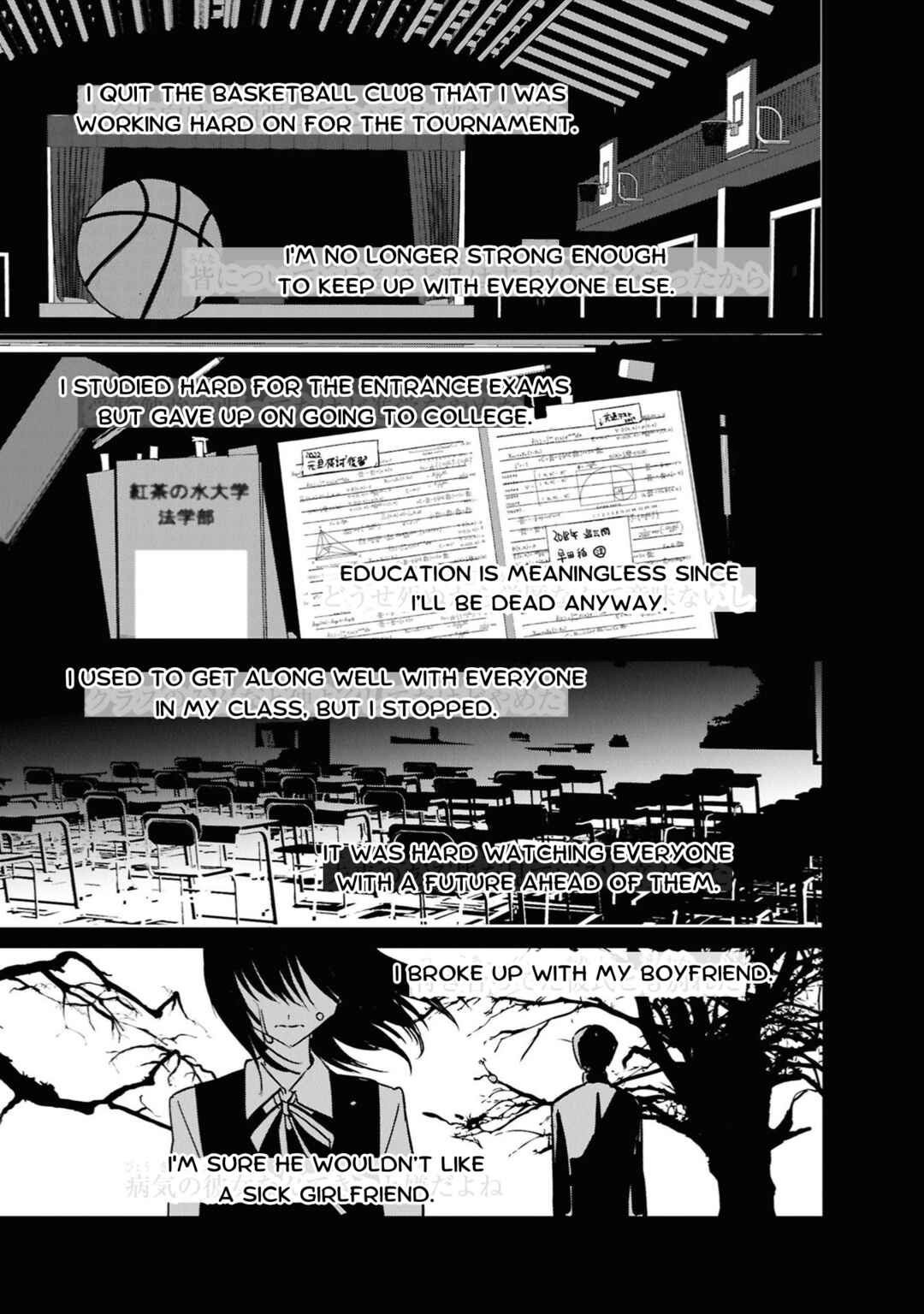 Campanella no Tou Chapter 3 - Page 21